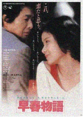 暗夜行者 77影视网免费电视剧大全
