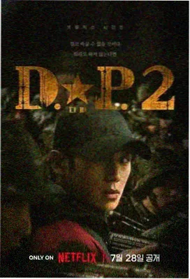 天启异闻录 77影视网免费电视剧大全