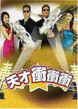 欢乐喜剧人 77影视网免费电视剧大全