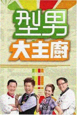 乘风破浪 77影视网免费电视剧大全